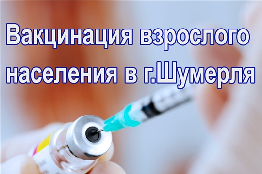 График работы мобильных бригад по вакцинации с 14 по 16 июля
