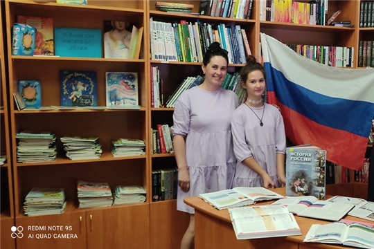 В библиотеках города Шумерля прошли праздничные мероприятия, приуроченные ко Дню Российского флага