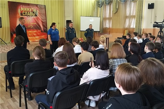 Ко Дню гражданской обороны Российской Федерации для шумерлинских школьников провели открытый урок по основам безопасности жизнедеятельности