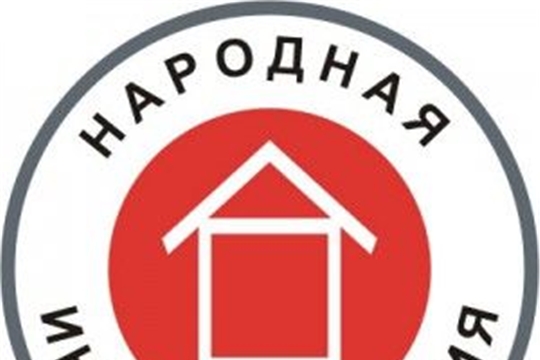 Администрацией города Шумерля проводятся мероприятия в рамках акции «Народная инвентаризация»