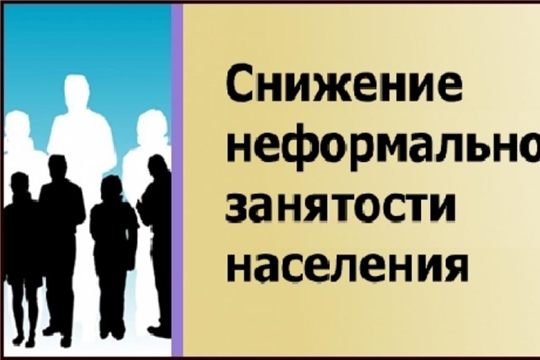 Рабочая группа по выявлению неформальной занятости провела рейд по объектам розничной торговли города Шумерля