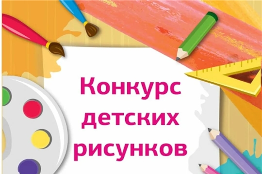 Районный конкурс  детских рисунков «Вместе против наркотиков»