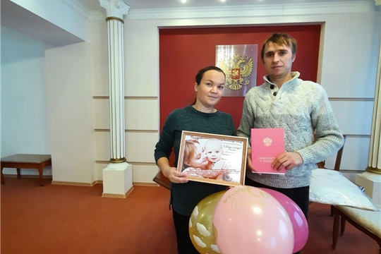 Регистрация рождения 100 ребенка в отделе ЗАГС администрации Ибресинского района