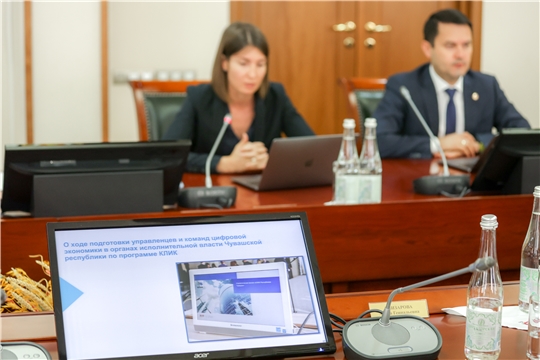 Кристина Майнина доложила о ходе подготовки в Чувашии команд цифровой экономики