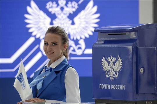 Почта России организовала доставку в несколько кликов для малого и среднего бизнеса в Чувашии