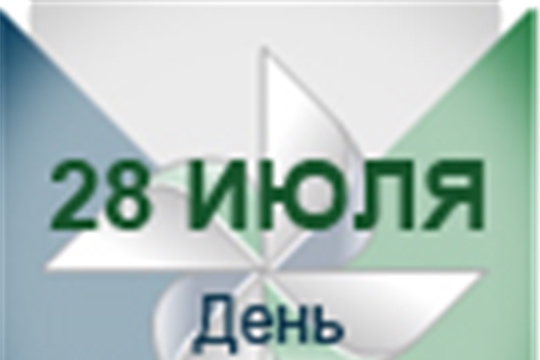 28 июля - День PR-специалиста в России