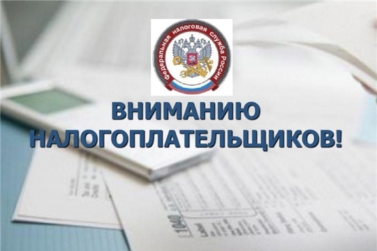 Уплатить имущественные налоги за 2020 год необходимо не позднее 1 декабря