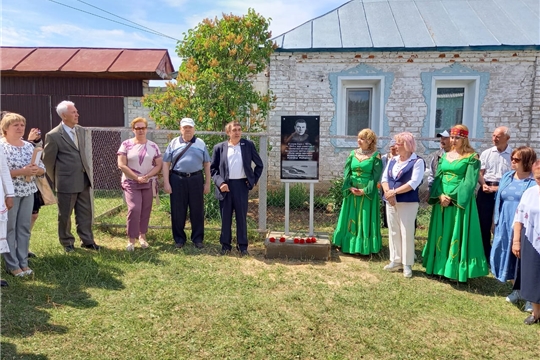 Открытие Памятной доски Никифору Мранькке