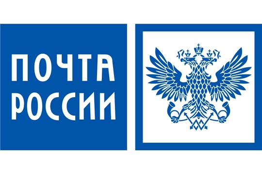 Почта России запустила бонусную программу по всей стране