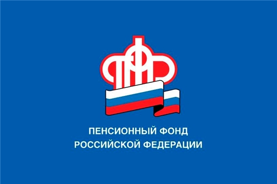 Единовременную выплату 10 000 рублей получат  более 361 тысячи пенсионеров  Чувашской Республики