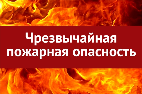 ПРЕДУПРЕЖДЕНИЕ  о неблагоприятных метеорологических явлениях