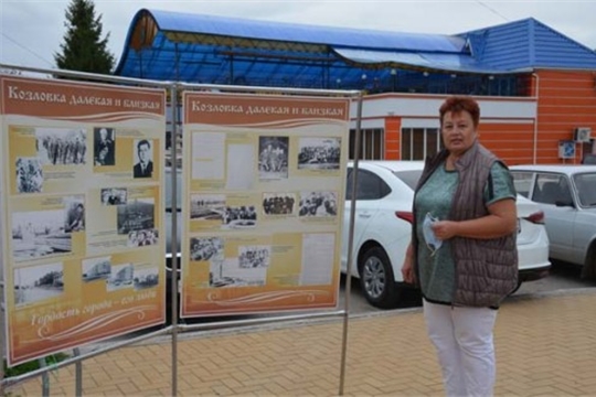 В честь человека, сломавшего пространство