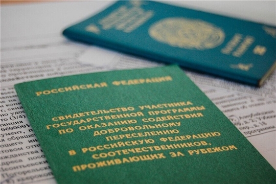 О мерах государственной поддержки соотечественников, проживающих за рубежом