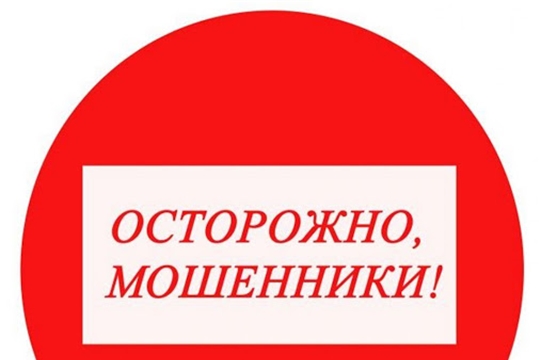 Полицейскими Чувашии установлен подозреваемый в мошенничестве под видом оказания интимных услуг