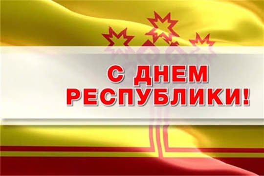 Поздравление главы администрации Красноармейского района А.Н. Кузнецова с Днем Республики