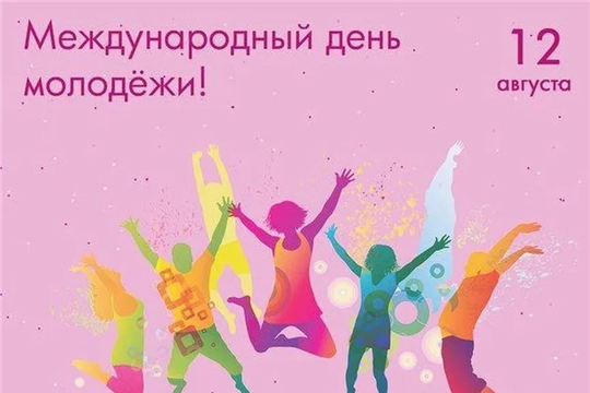 Поздравление главы администрации Красноармейского района Александра Кузнецова с Международным днем молодежи