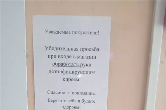 Мобильные группы Красноармейского района продолжают свою работу по выявлению фактов невыполнения, нарушения режима ограничений и требований