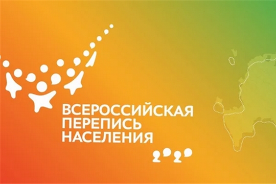 Всероссийская перепись населения в нашей стране пройдет с 15 октября по 14 ноября 2021 года