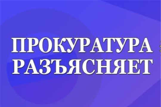 Ответственность за участие в запрещенном движении «Арестантское уголовное единство»