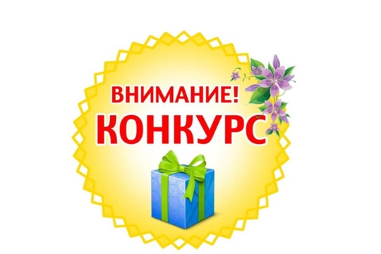 Краеведческий народный музей «Человек и природа» им. В. Толстова-Атнарского объявляет конкурс «Мой чувашский сувенир – 2021»