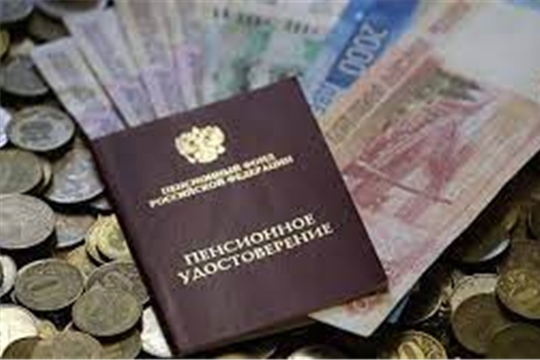 Назначение пенсии по старости в 2021 и 2022 годах