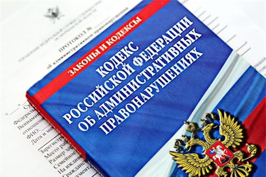В Ленинском районе рассмотрено 23 материала об административных правонарушениях