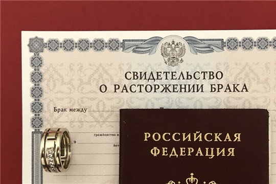 Расторжение брака. Обращаться в ЗАГС или в суд