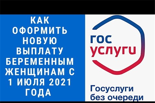 Выплаты беременным: что важно знать при оформлении нового пособия