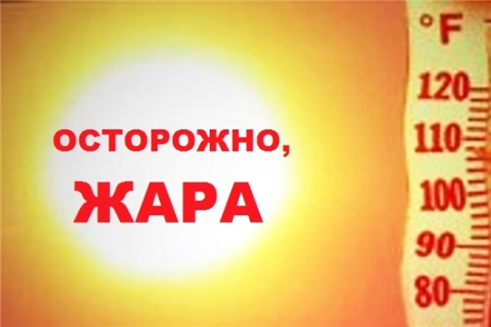 Предупреждение о неблагоприятных метеорологических явлениях