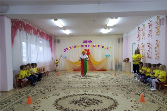 День туризма в детском саду "Радуга"