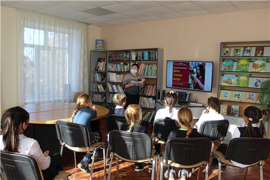 Библиотеки Мариинско-Посадского района присоединились к республиканской читательской акции «День чтения вслух»