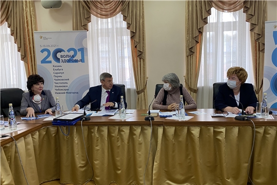 «Волна здоровья»: в Чебоксарах состоялось пленарное заседание «Здоровый муниципалитет – здоровый Регион»