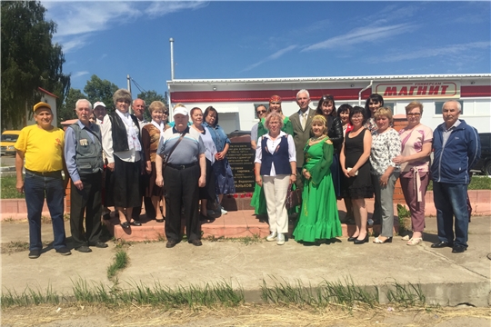 Чувашские литераторы приняли участие в церемонии открытия Памятной доски Никифору Мранькка