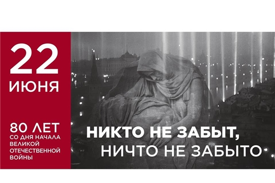 В День памяти и скорби Русский драмтеатр покажет литературно-музыкальную композицию «Такие, как мы...»
