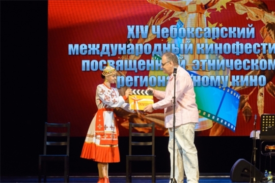 Завершился Чебоксарский международный кинофестиваль