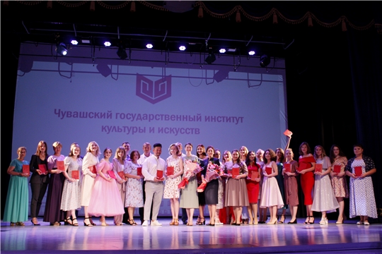 Выпускникам Института культуры официально вручили дипломы об окончании вуза