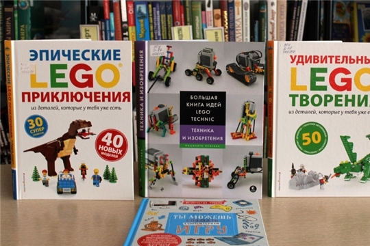 В детско-юношеской библиотеке состоялась видео-прогулка «LEGO – игра или шаг в профессию»