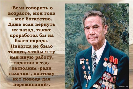 И.П. Прокопьев: «Нельзя идти вперед, повернув голову назад»