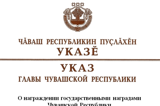 Светлана Каликова: "Поздравляем работников отрасли культуры с государственными наградами"