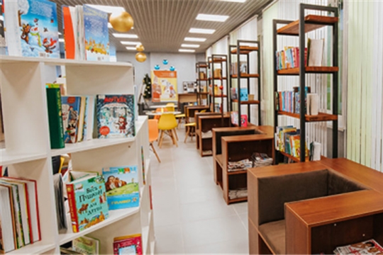 В Чебоксарах Центр семейного чтения переделают в модельную библиотеку в 2022 году