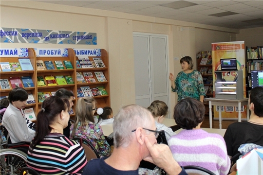 Детско-юношескую библиотеку посетили подопечные фонда им. Ани Чижовой