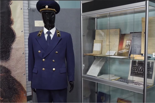 В Чебоксарах работает выставка, посвященная двум юбилеям прокуратуры