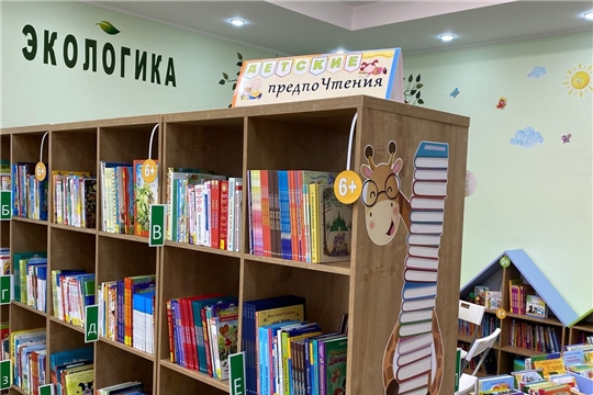 В Ибресях по нацпроекту "Культура" открылась библиотека нового поколения