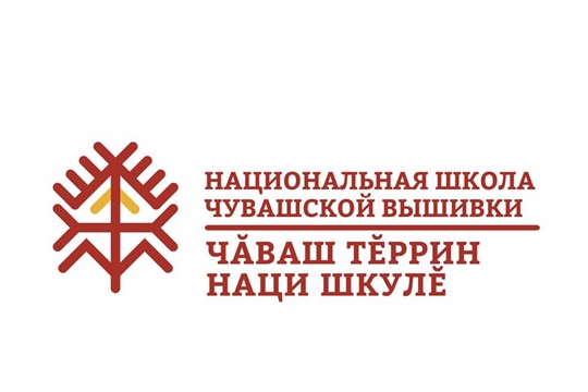 13 ноября состоится первое занятие в Национальной школе чувашской вышивки