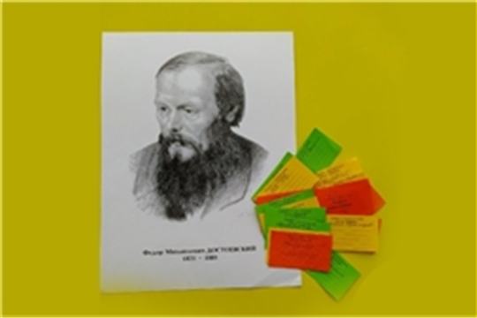 В спецбиблиотеке имени Л.Н. Толстого завершилась республиканская литературная акция «Многоликий Достоевский»