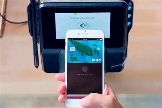Держателям карт платежной системы «Мир» становится доступен Apple Pay