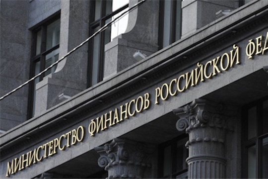 Минфин России разработал правила казначейского сопровождения средств