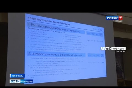 Общественная палата Чувашии обсудила бюджет республики (Сюжет ГТРК "Чувашия")