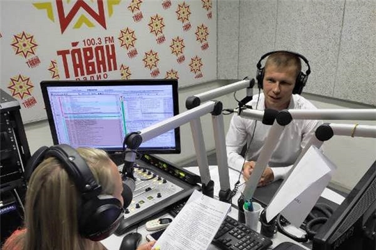 Минприроды Чувашии приняло участие в радиоэфире «Ĕçлĕ калаçу» («Деловой разговор»)