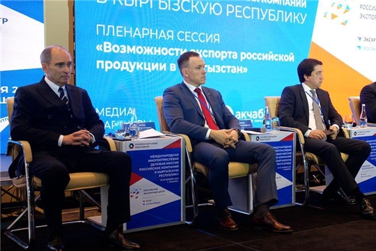 В рамках деловой миссии обсудили поставки чувашских бульдозеров на предприятия Кыргызстана и  перспективы локализации производства